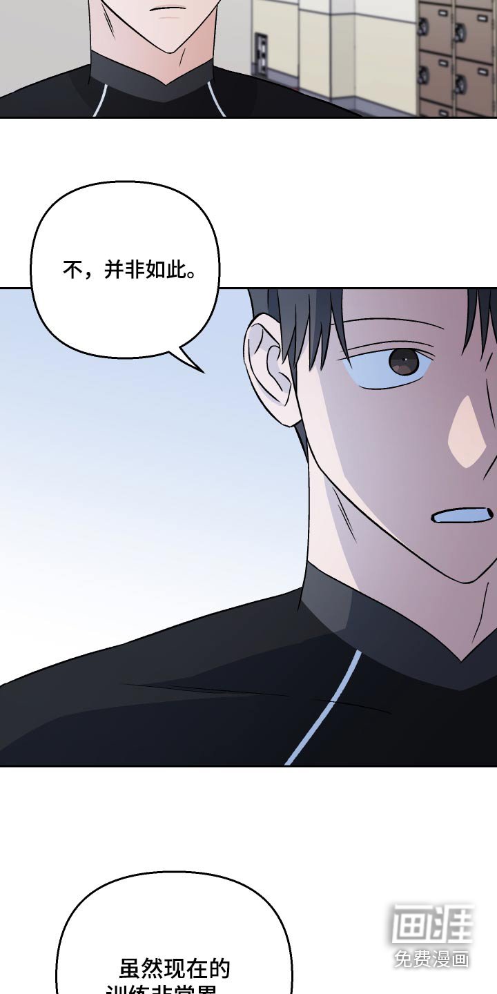第107章：【第二季】这人好奇怪