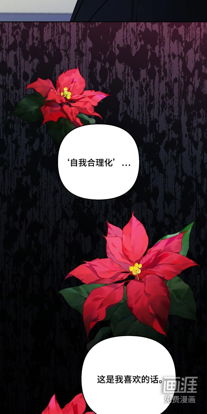 第107章：【第二季】这人好奇怪