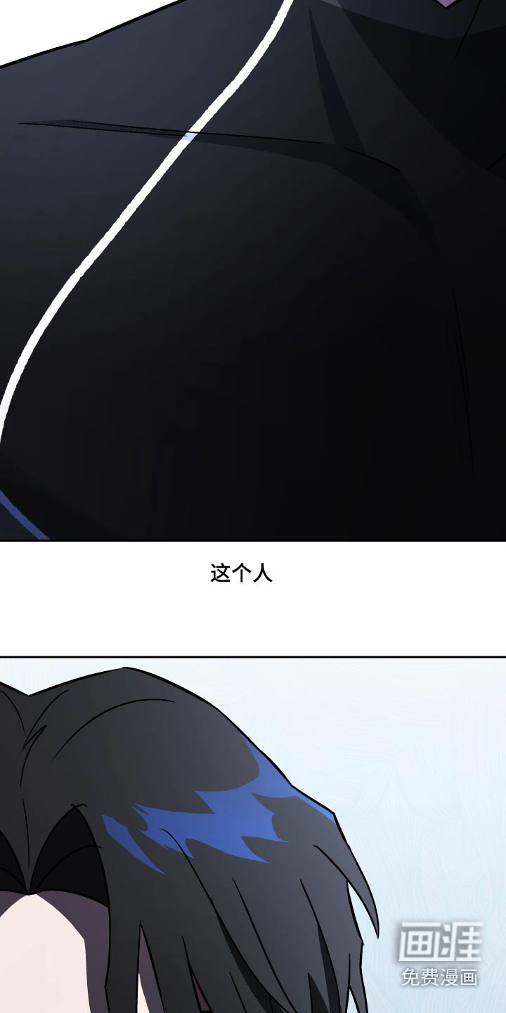 第107章：【第二季】这人好奇怪