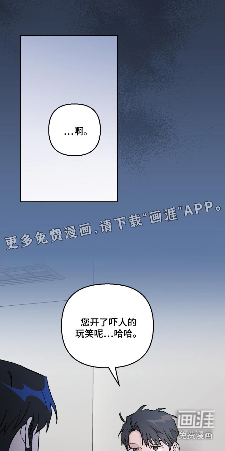 第108章：【第二季】海狸
