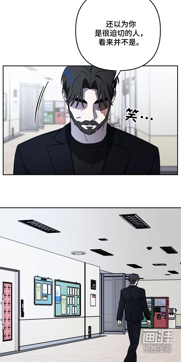 第108章：【第二季】海狸