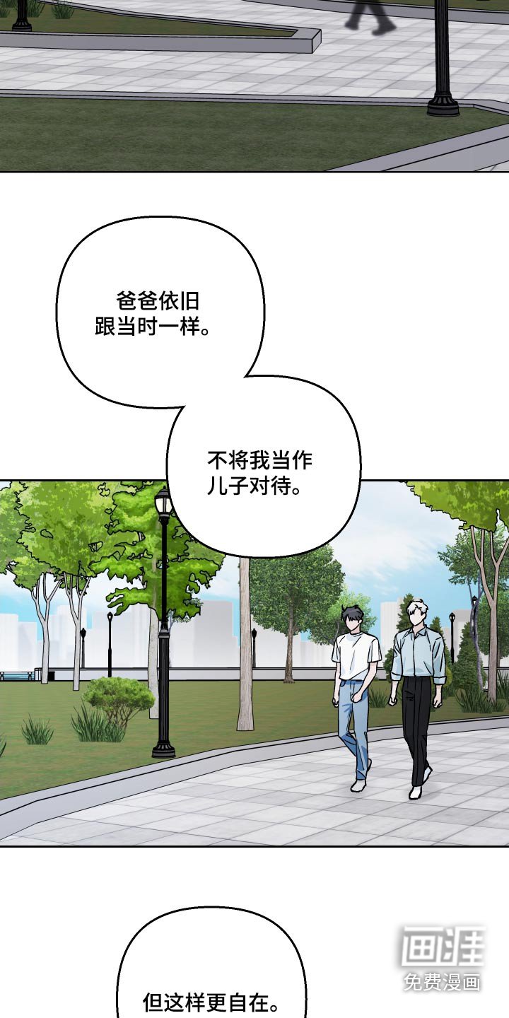 第108章：【第二季】海狸