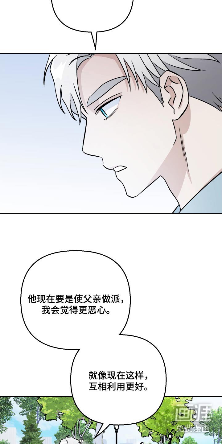 第108章：【第二季】海狸