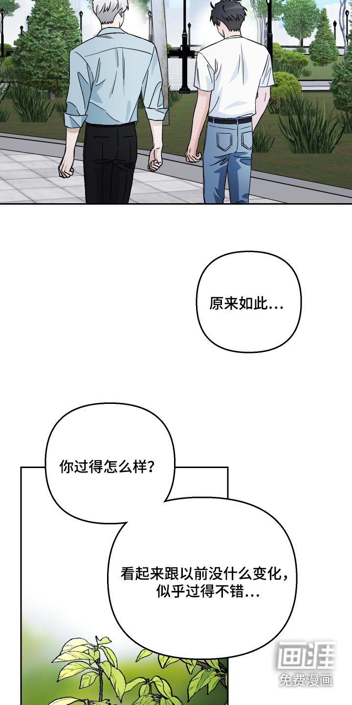 第108章：【第二季】海狸