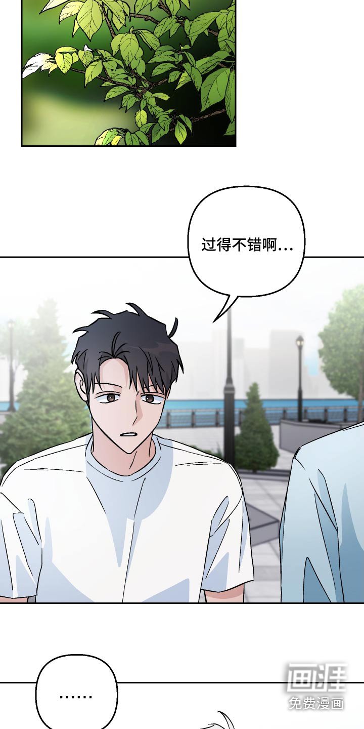 第108章：【第二季】海狸