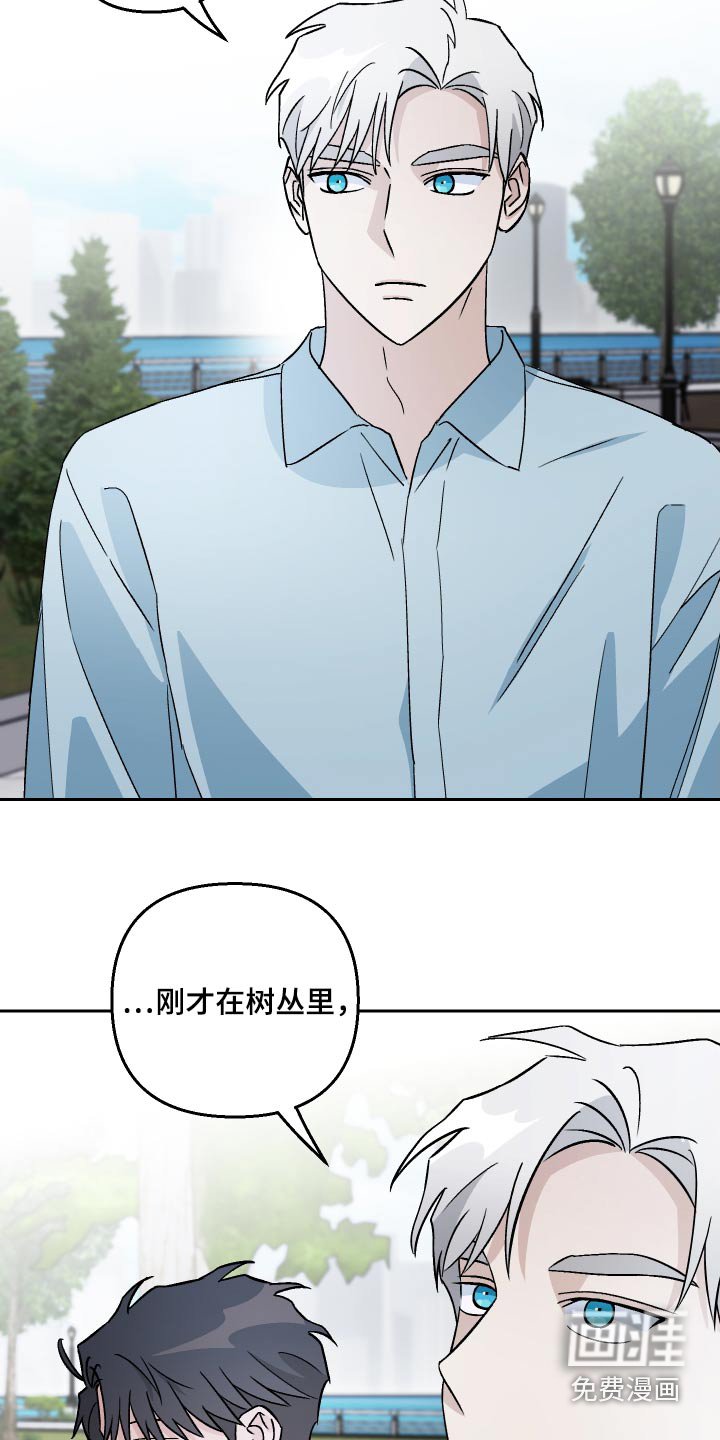 第108章：【第二季】海狸