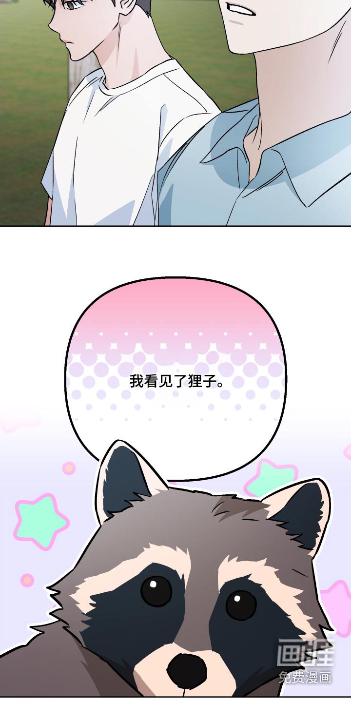 第108章：【第二季】海狸