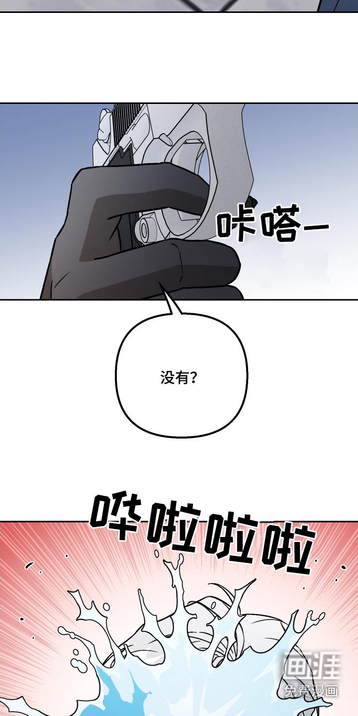 第108章：【第二季】海狸