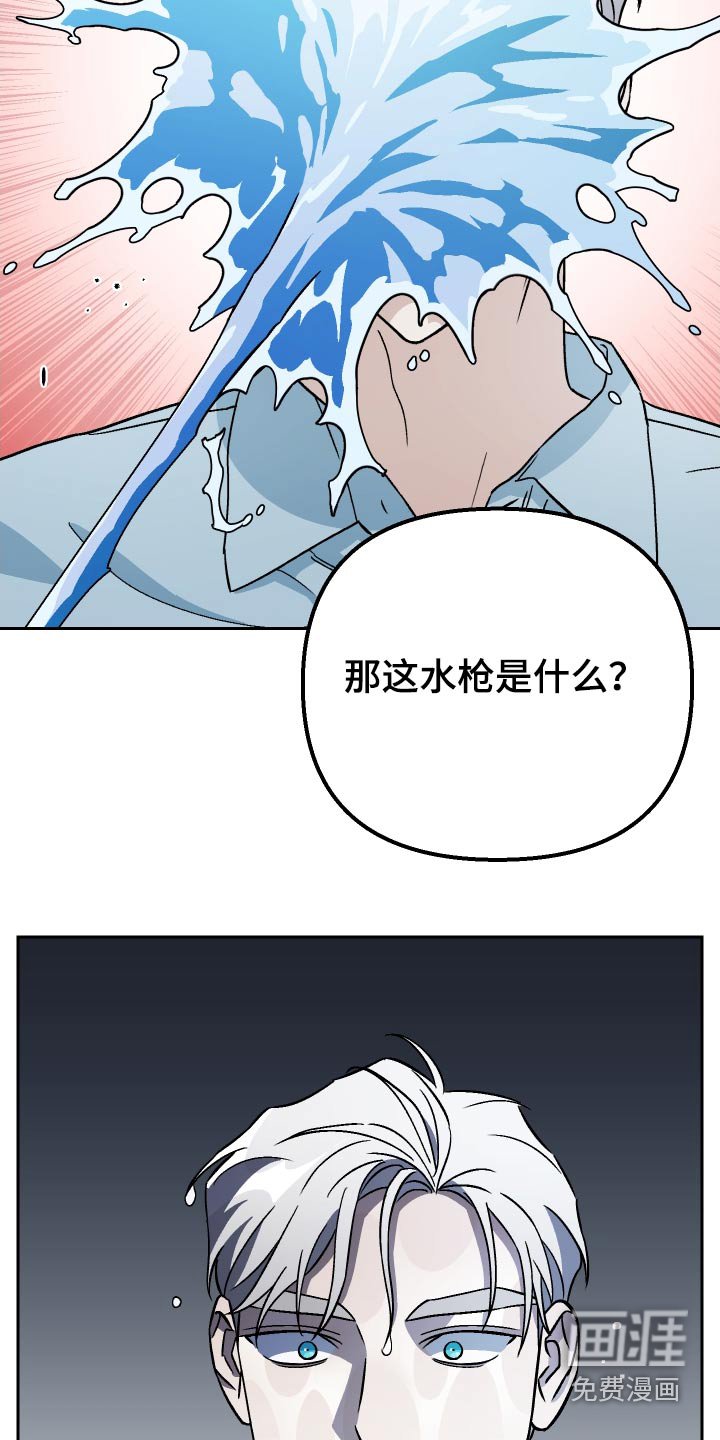 第108章：【第二季】海狸