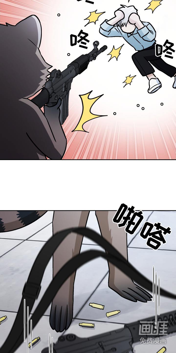 第108章：【第二季】海狸