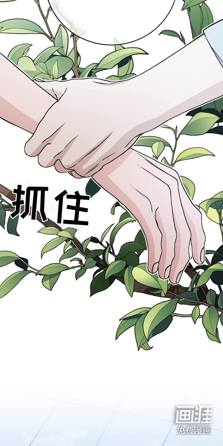 第109章：【第二季】真心话