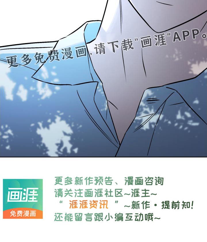 第109章：【第二季】真心话