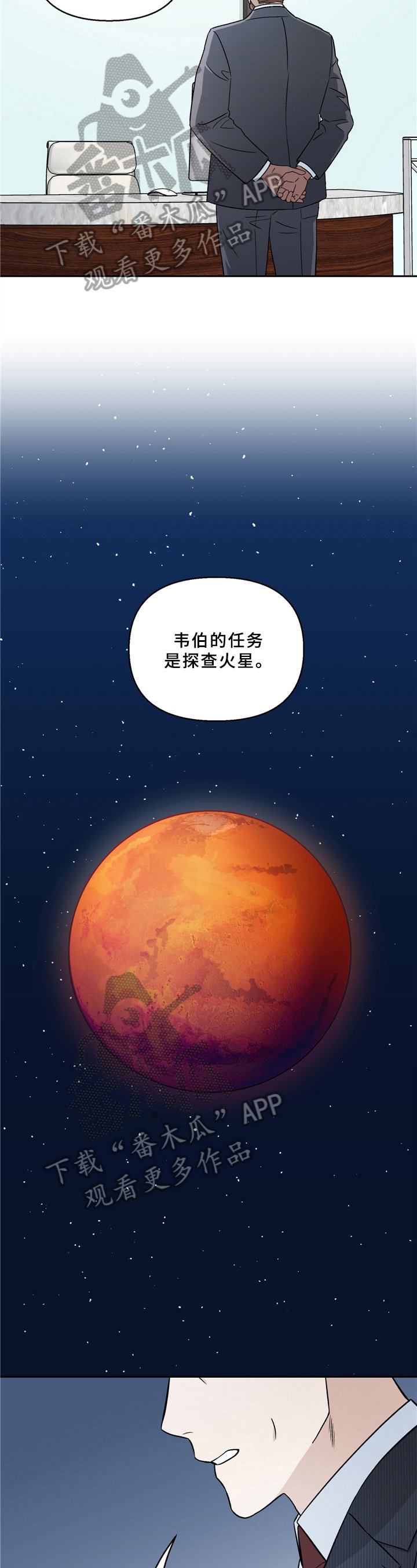 第11章：恋人关系