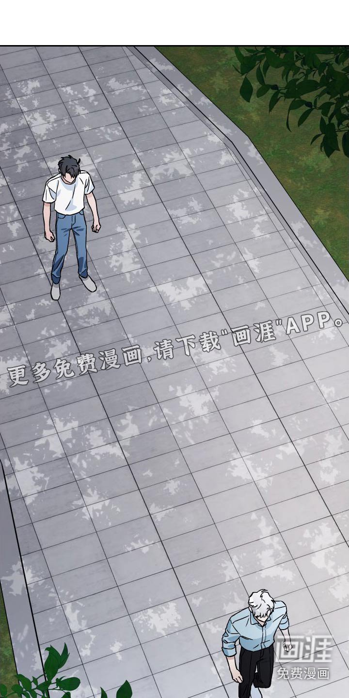 第110章：【第二季】告白