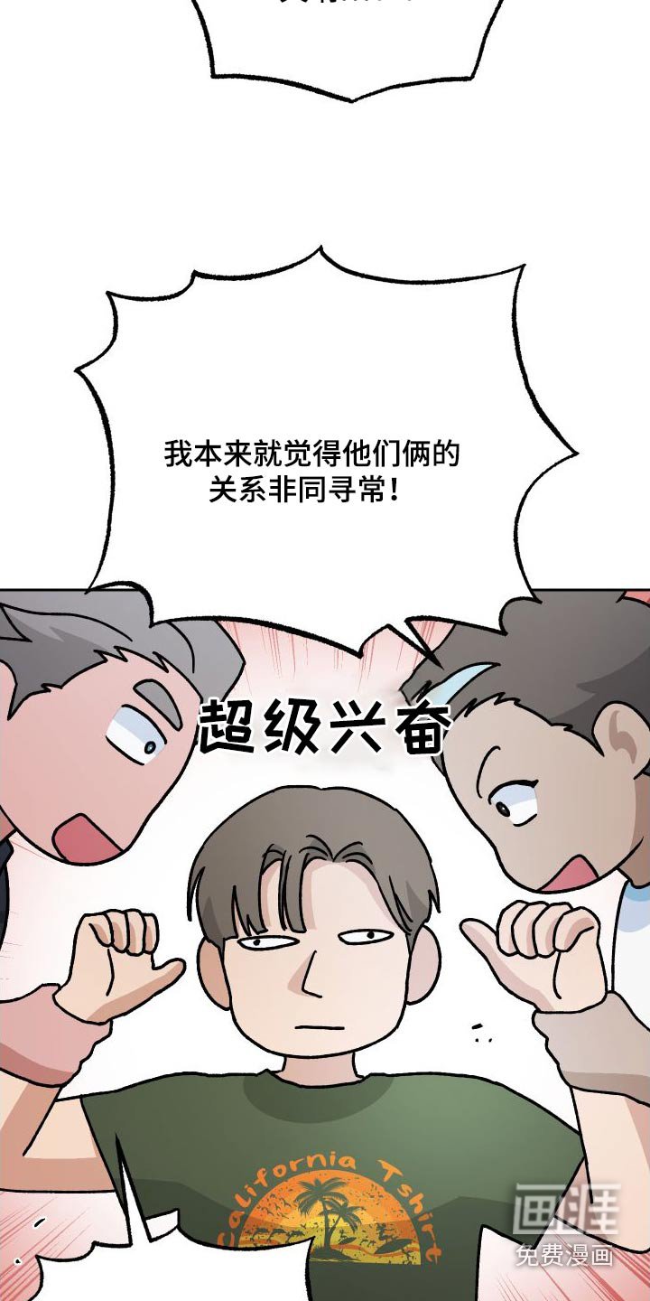 第110章：【第二季】告白