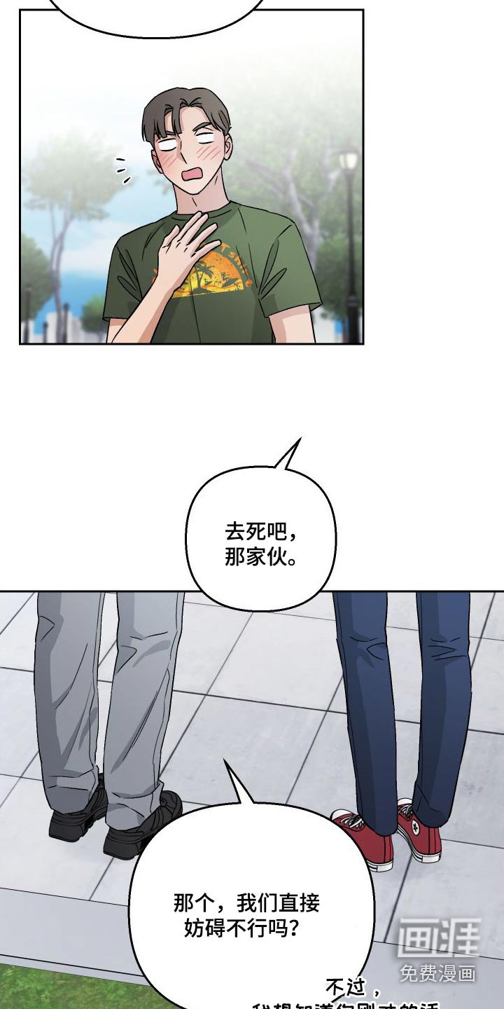第110章：【第二季】告白