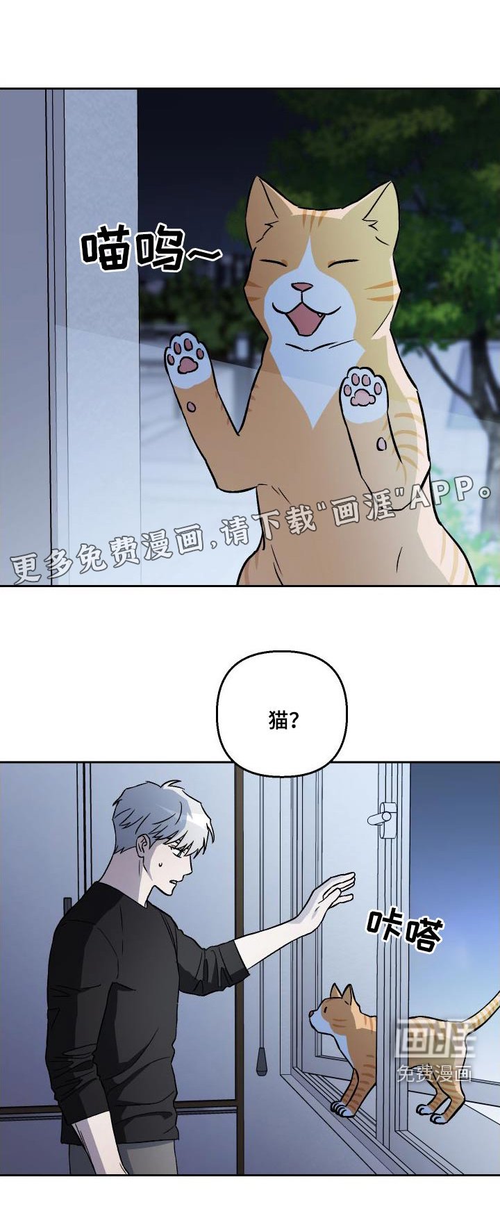 第111章：【第二季】是我