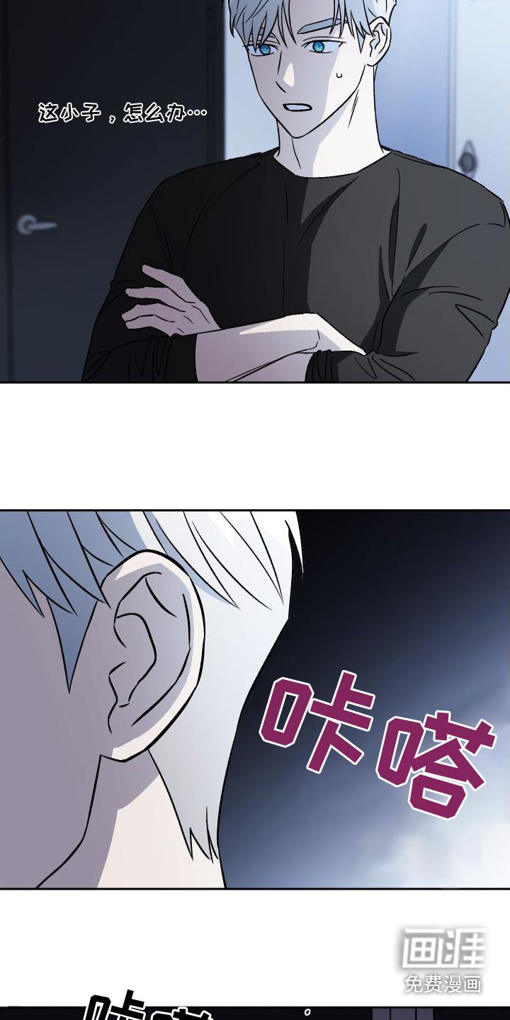第111章：【第二季】是我