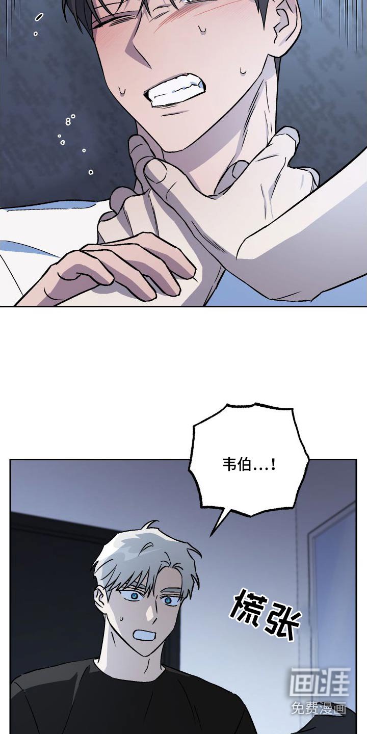 第111章：【第二季】是我