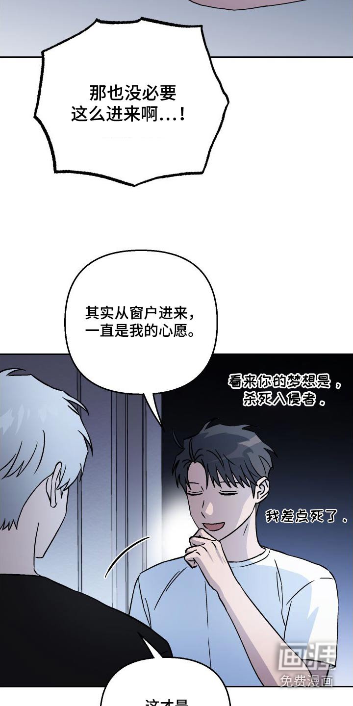 第111章：【第二季】是我