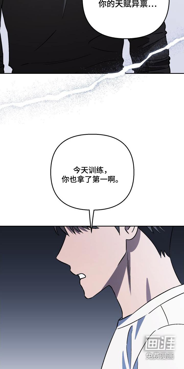 第111章：【第二季】是我