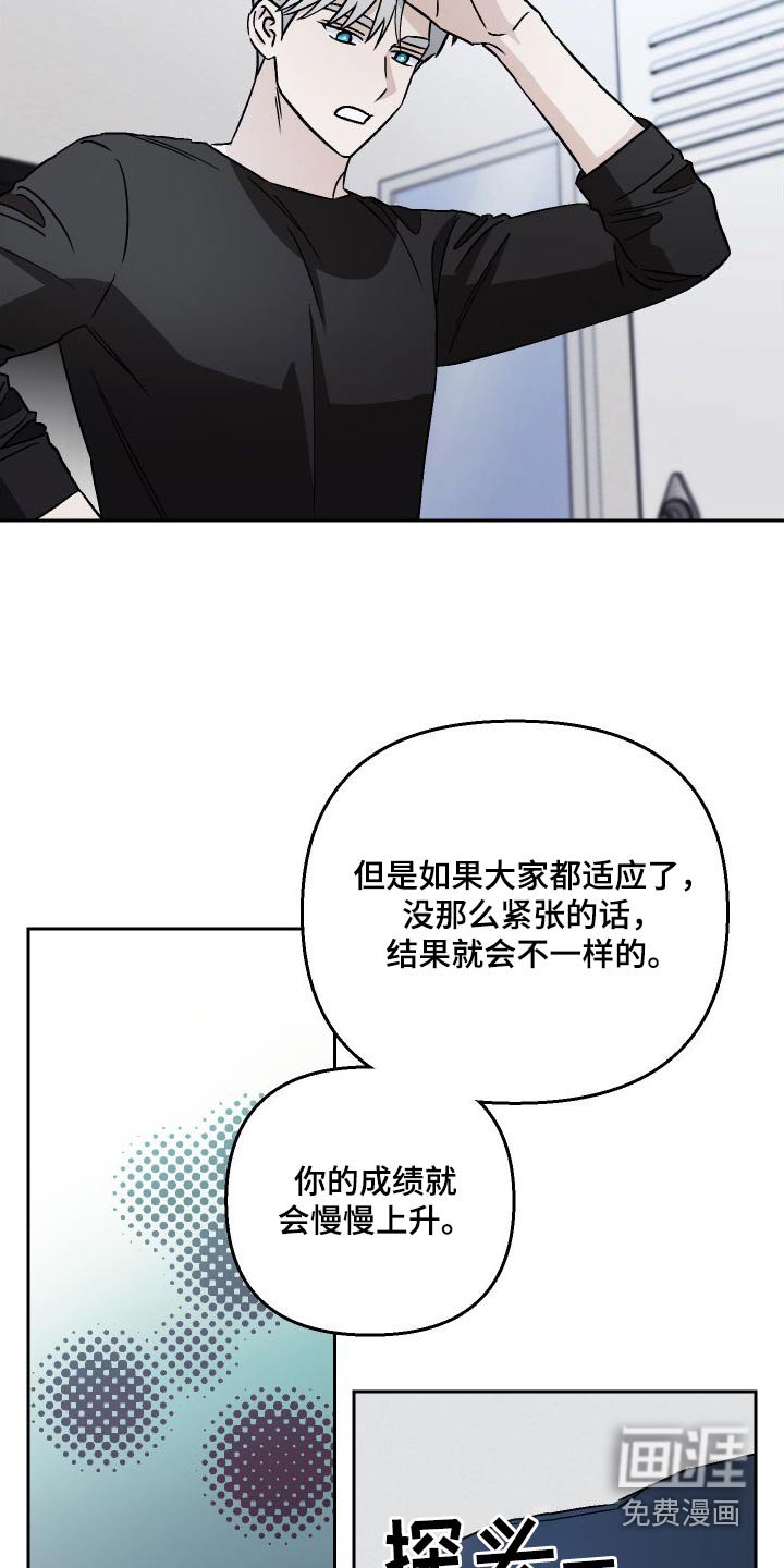 第111章：【第二季】是我