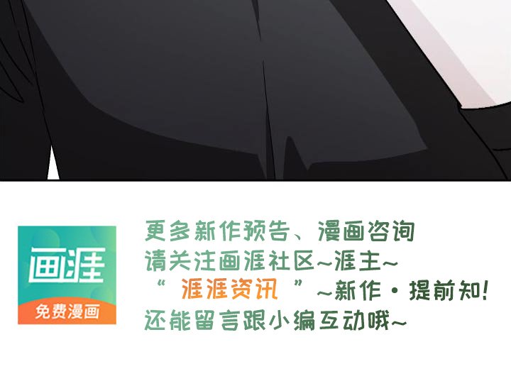 第111章：【第二季】是我