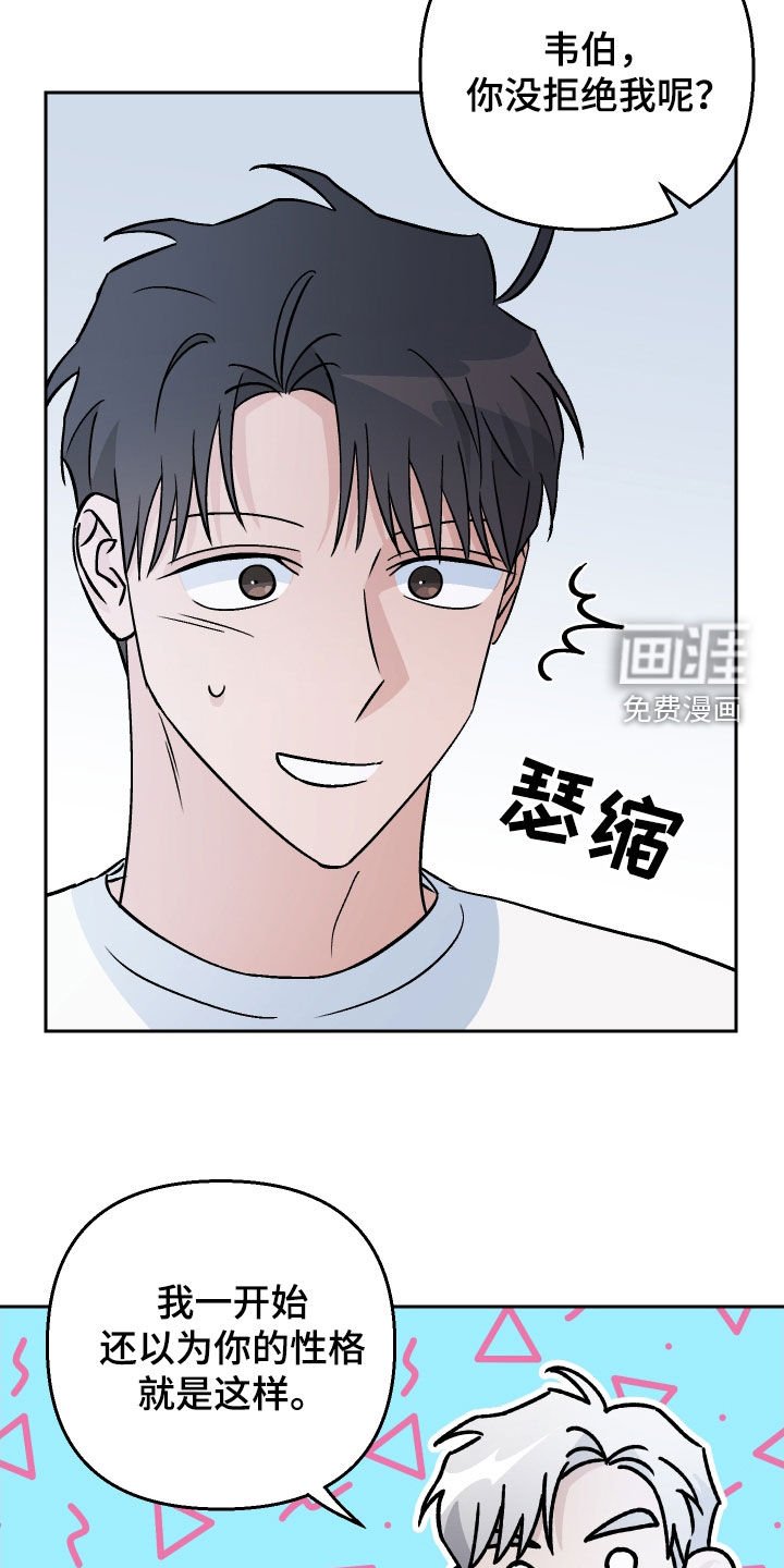第112章：【第二季】安妮是好人