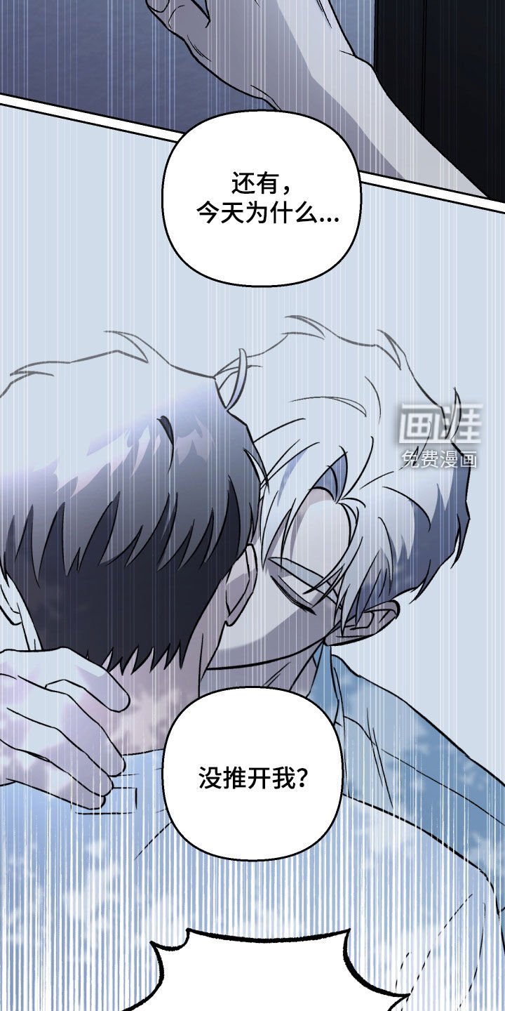 第112章：【第二季】安妮是好人