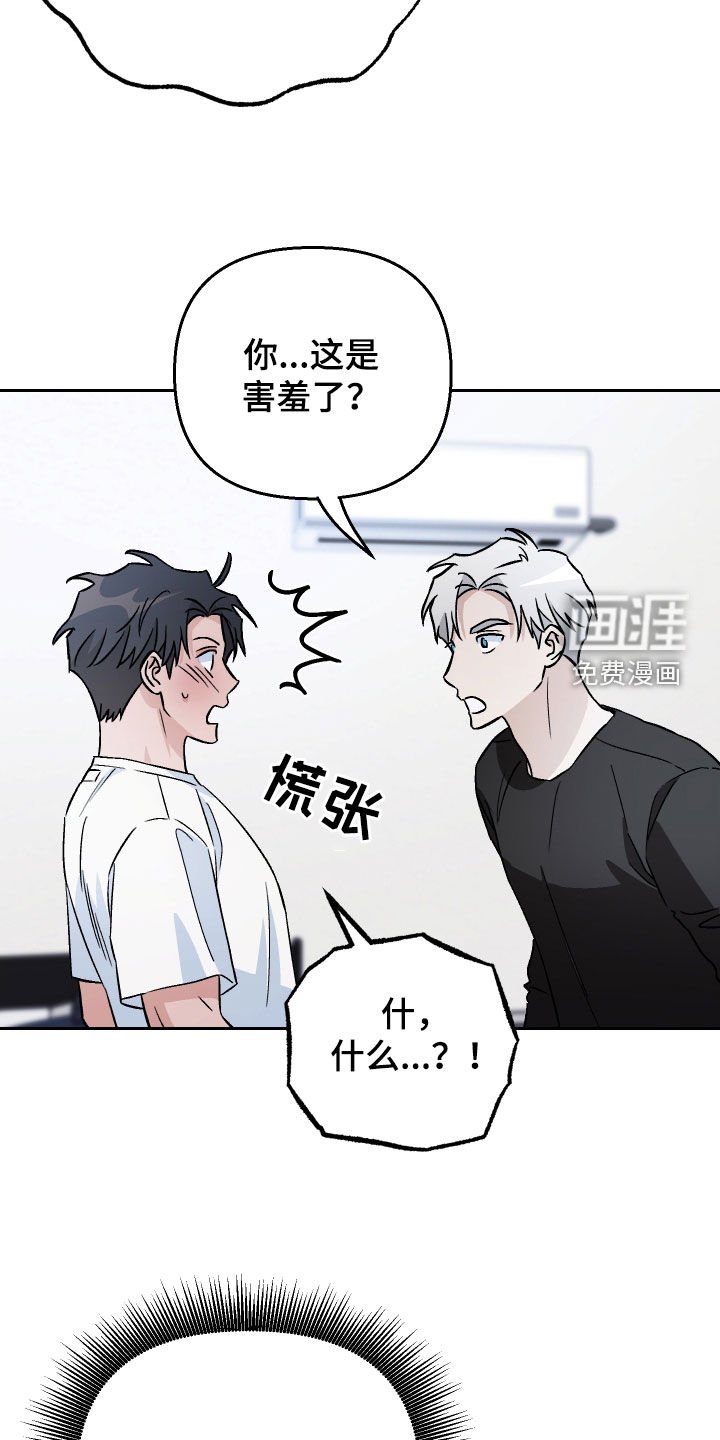 第112章：【第二季】安妮是好人