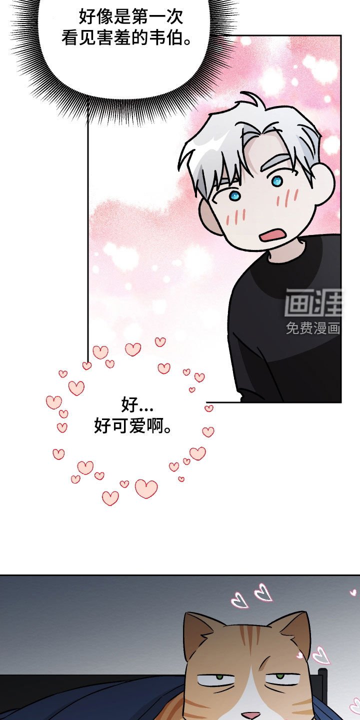 第112章：【第二季】安妮是好人