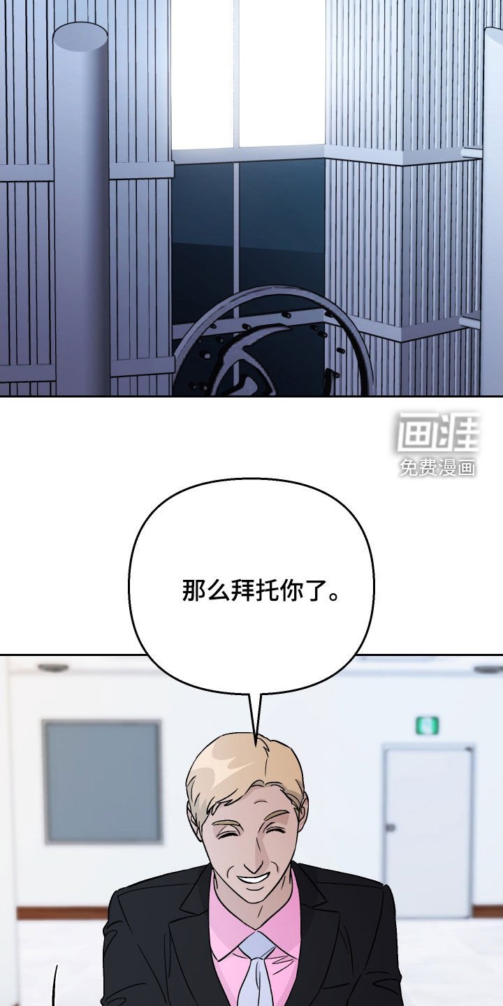 第112章：【第二季】安妮是好人