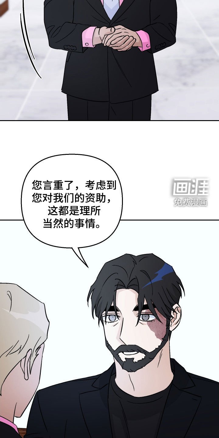 第112章：【第二季】安妮是好人