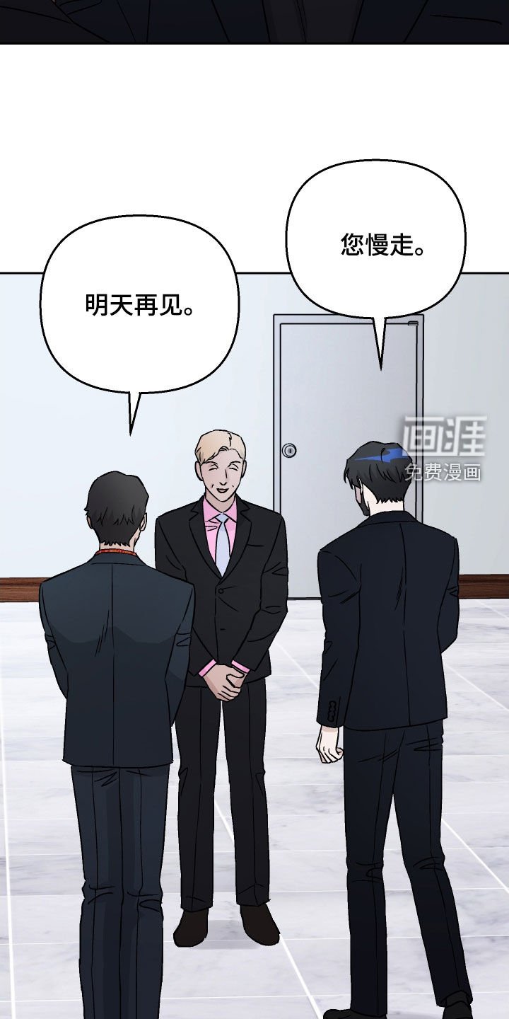 第112章：【第二季】安妮是好人