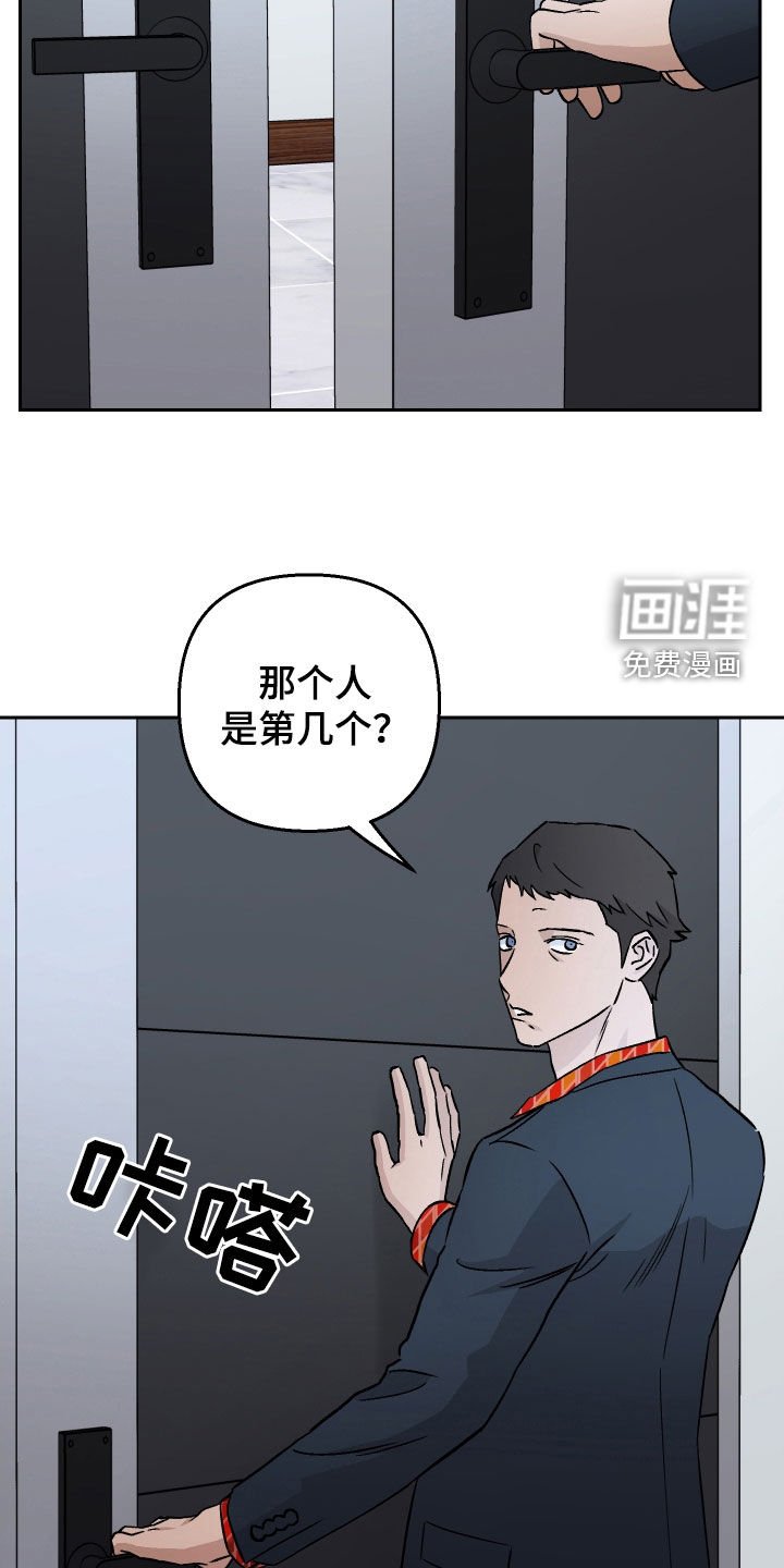 第112章：【第二季】安妮是好人