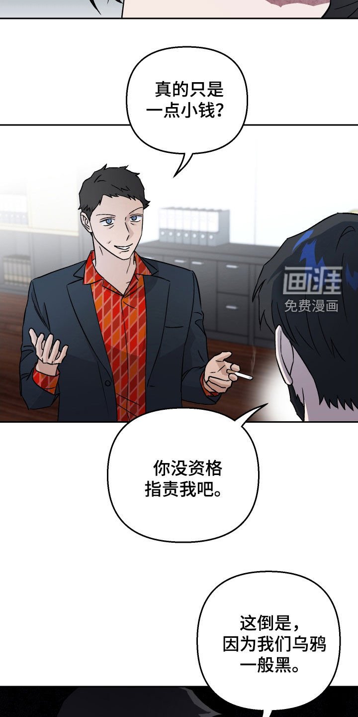 第112章：【第二季】安妮是好人
