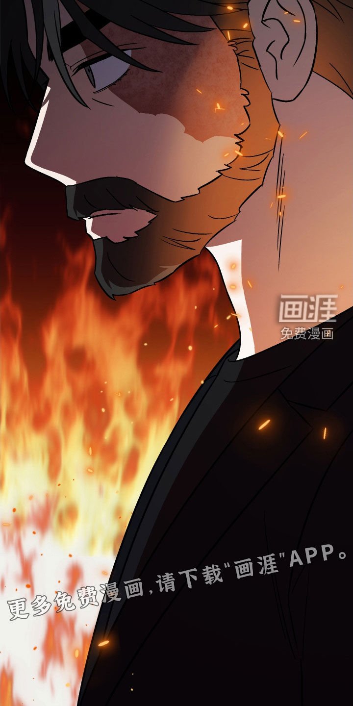 第113章：【第二季】大火