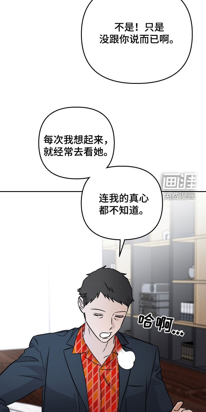 第113章：【第二季】大火