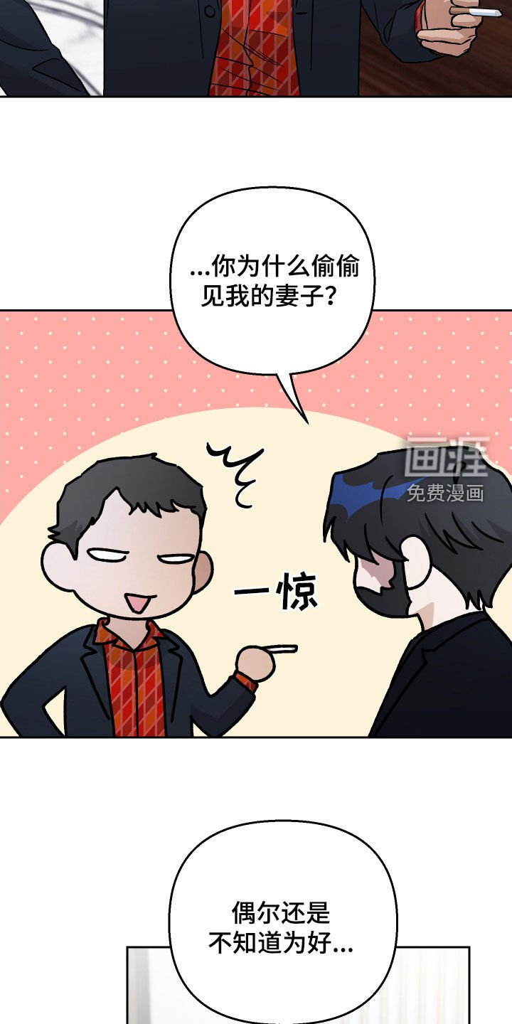 第113章：【第二季】大火