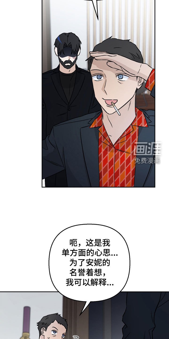 第113章：【第二季】大火