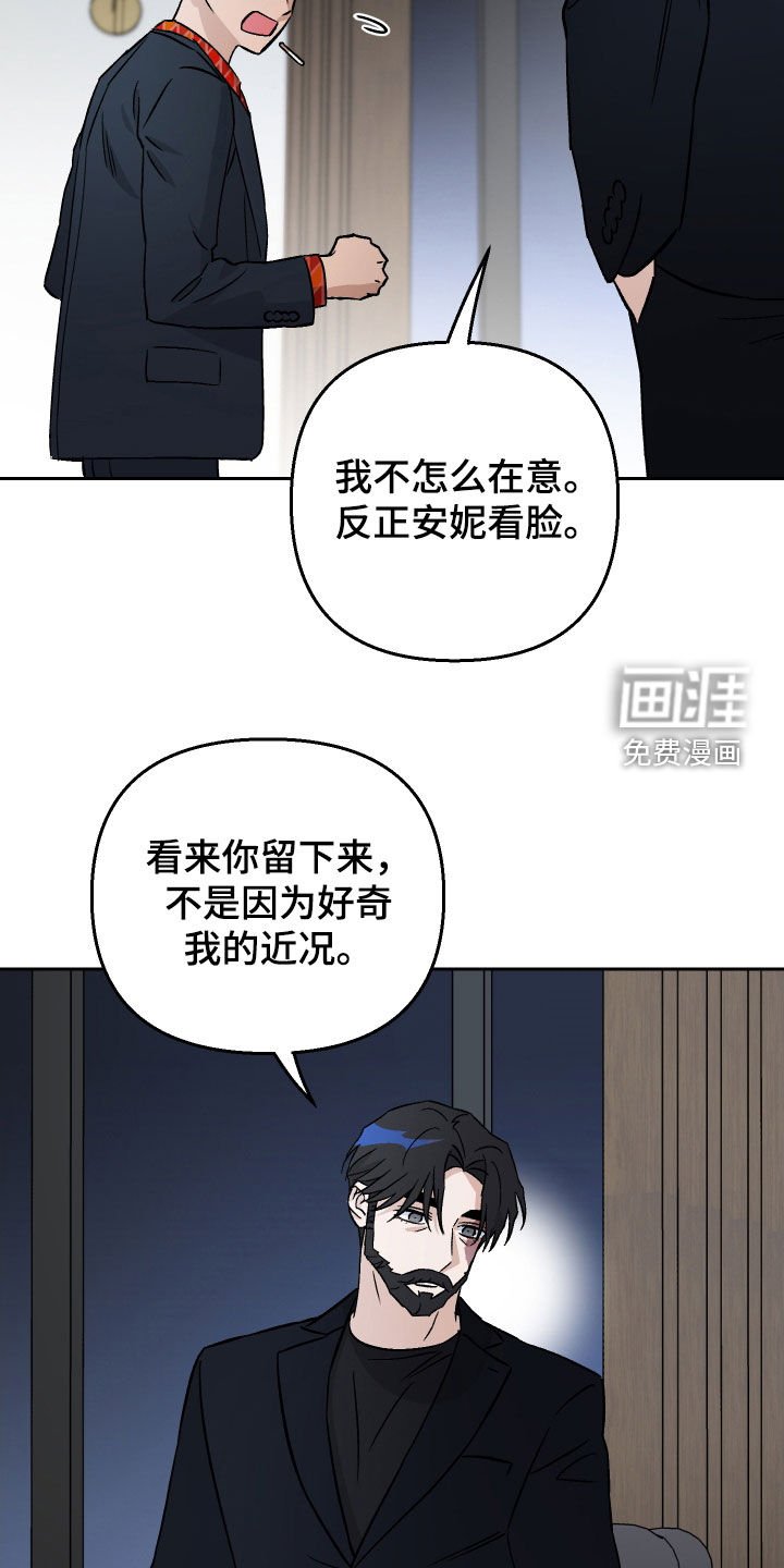 第113章：【第二季】大火