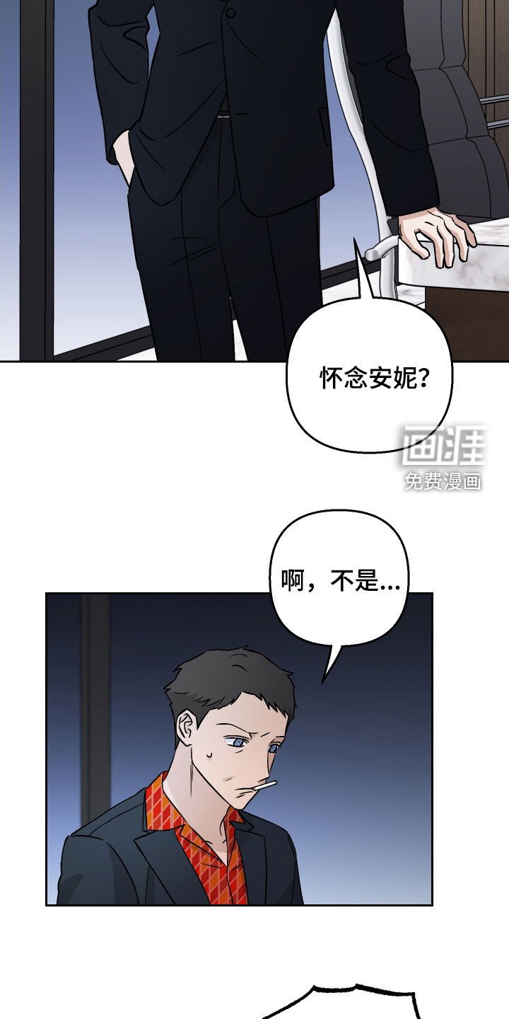第113章：【第二季】大火