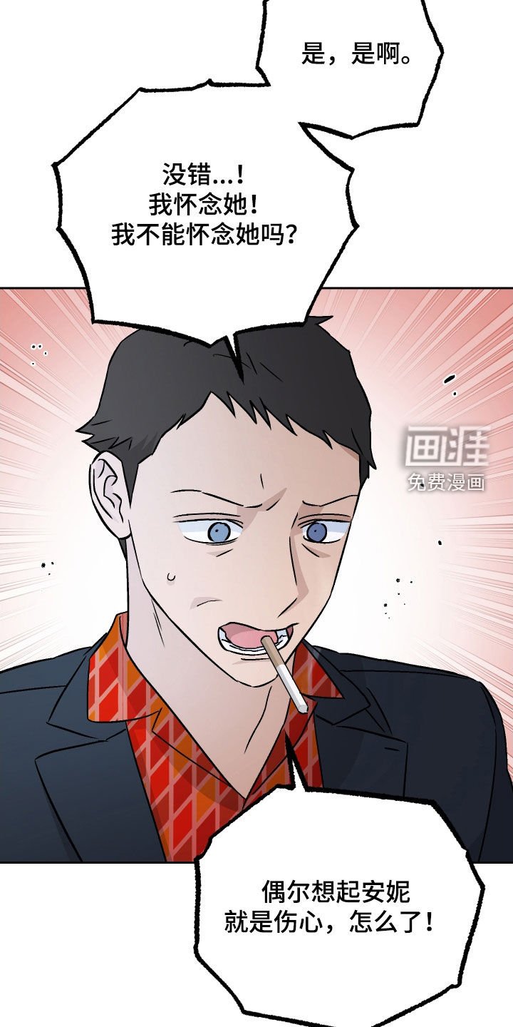 第113章：【第二季】大火