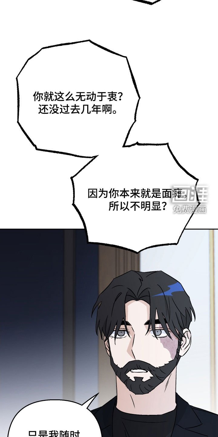第113章：【第二季】大火