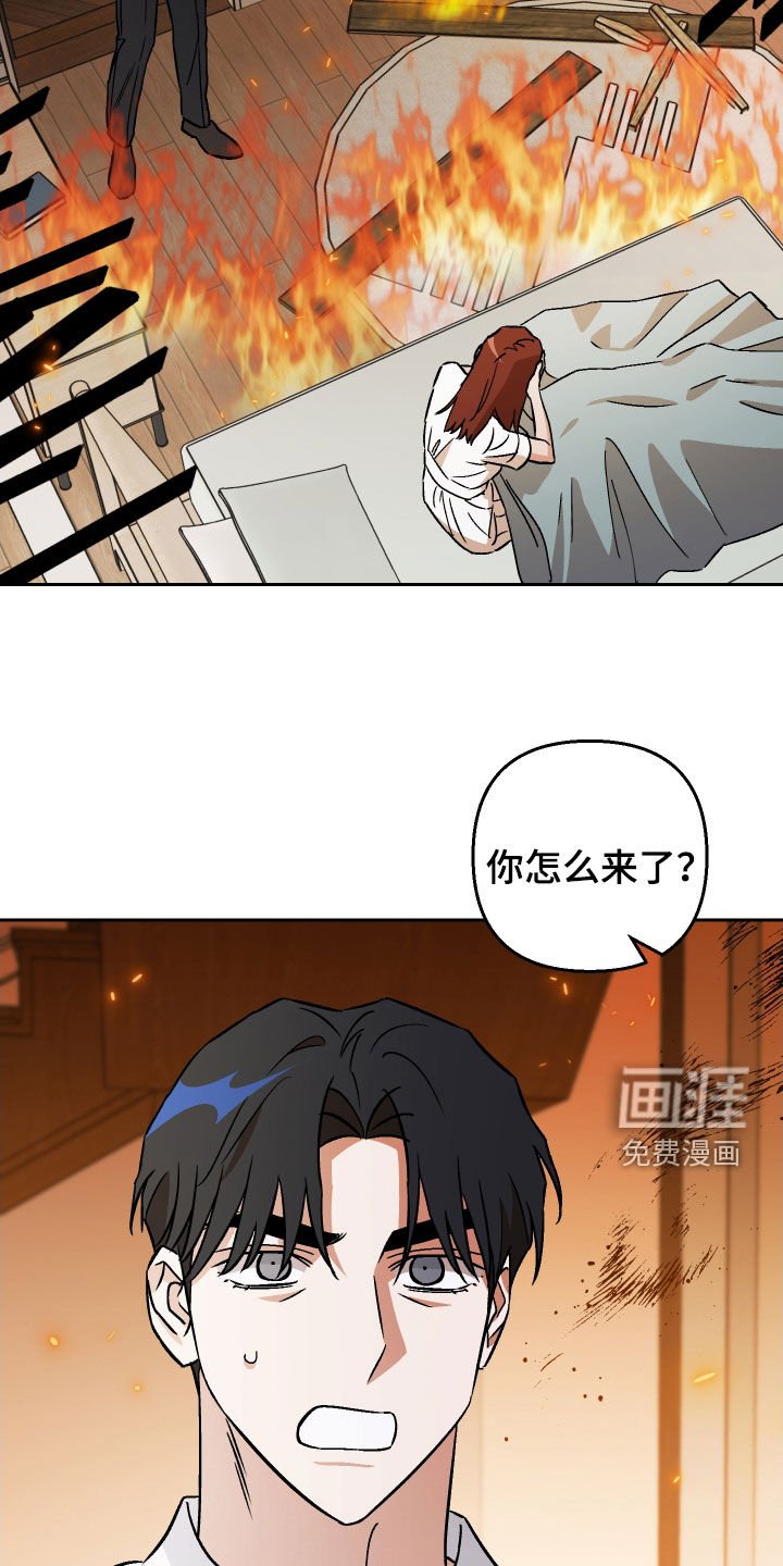 第113章：【第二季】大火