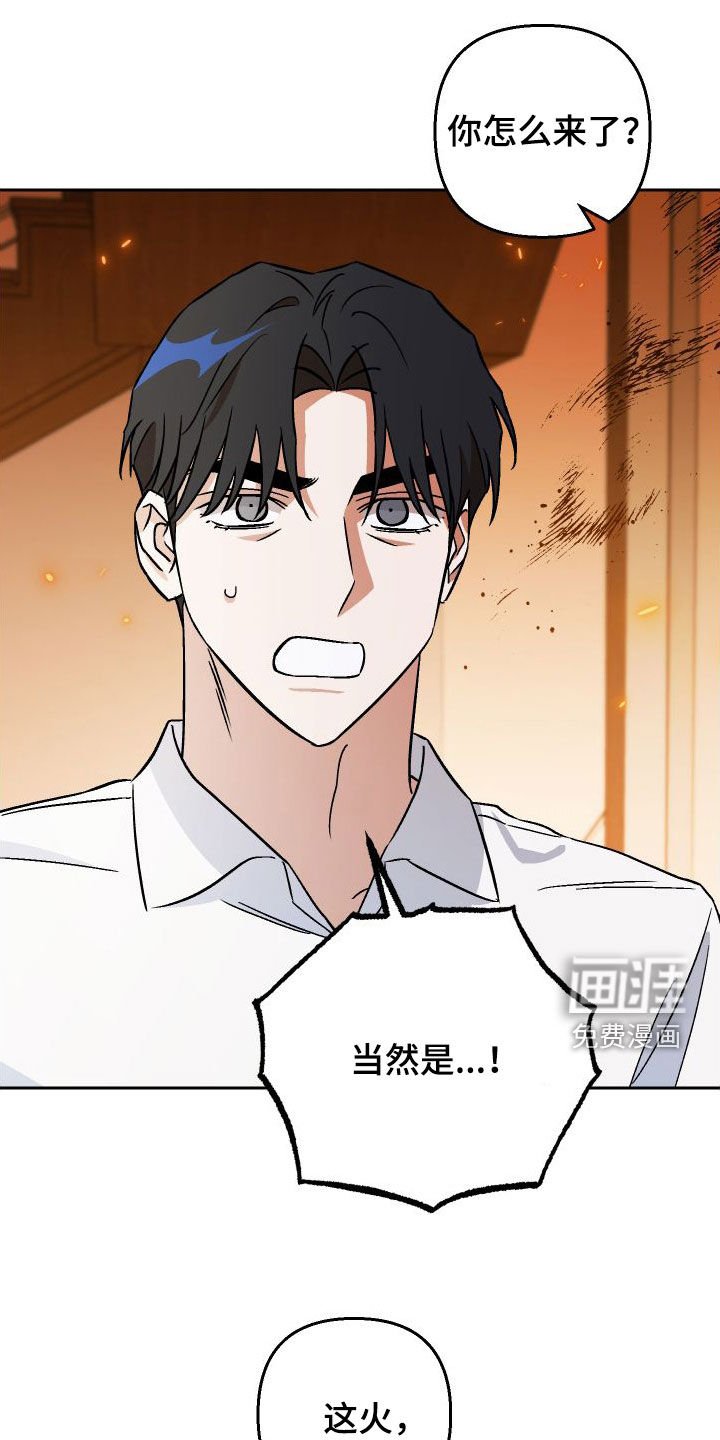 第114章：【第二季】内定
