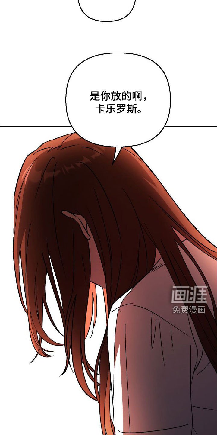 第114章：【第二季】内定