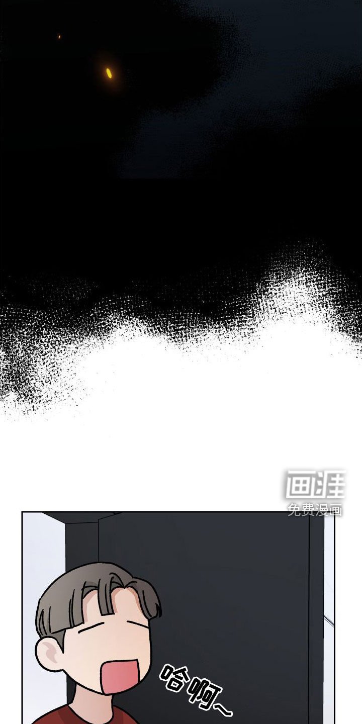 第114章：【第二季】内定