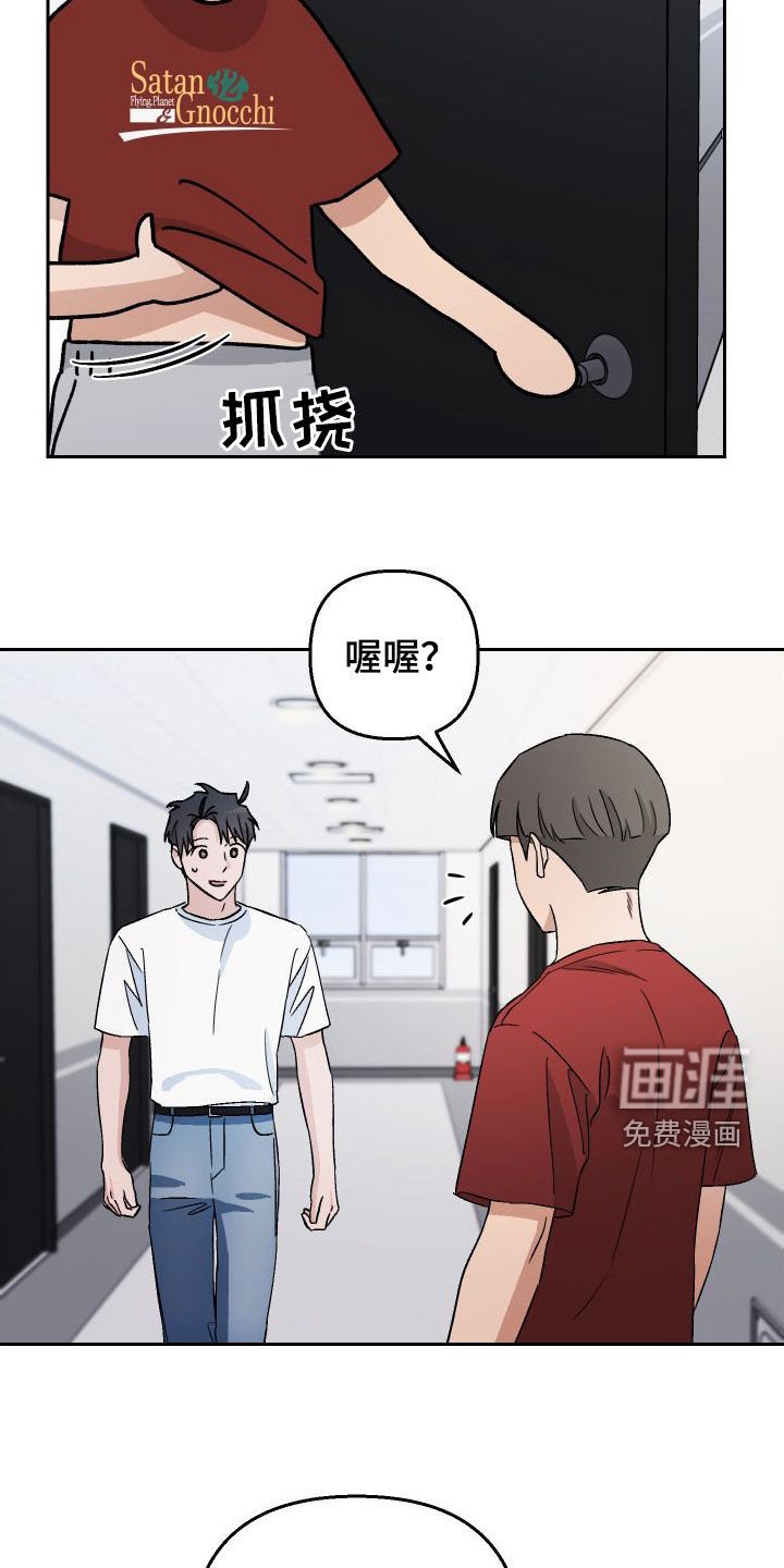 第114章：【第二季】内定