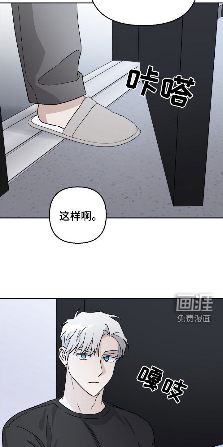 第114章：【第二季】内定